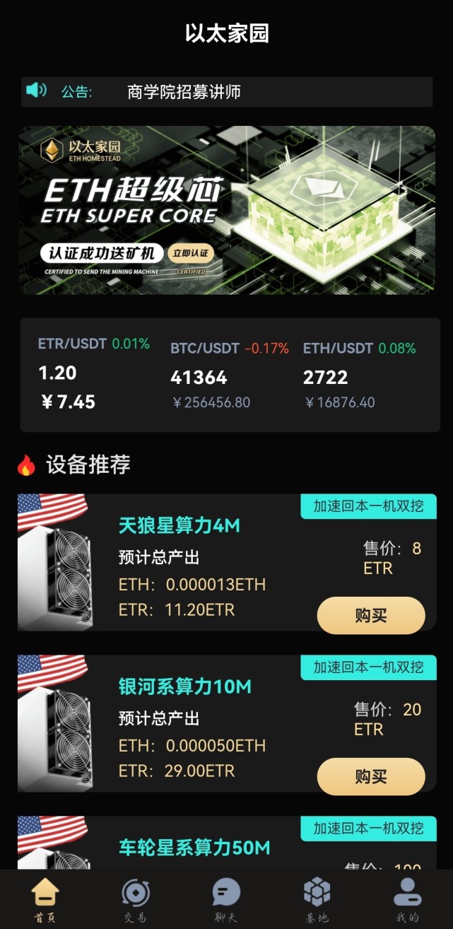 比特币返利系统开发(比特币投资2万每天返现)