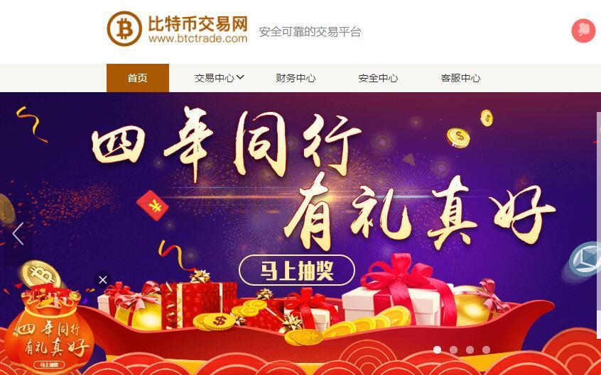 比特币返利系统开发(比特币投资2万每天返现)