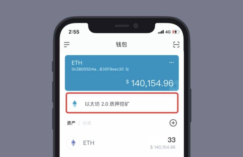 以太坊早期钱包(以太坊最早多少钱)