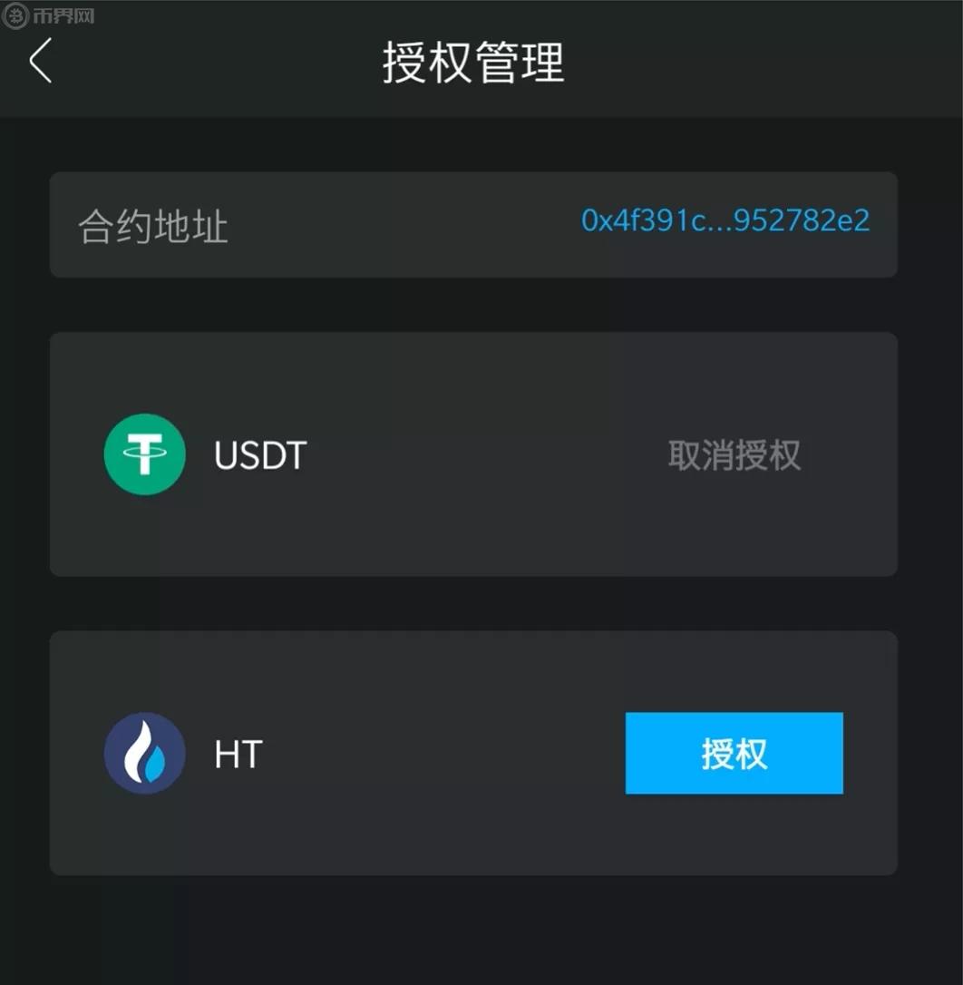 以太坊页面(以太坊csdn)