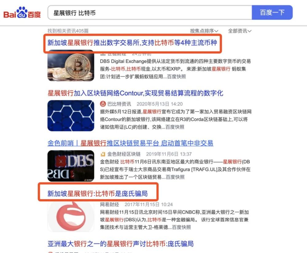 新加坡比特币atm机买币(新加坡比特币atm机买币流程)