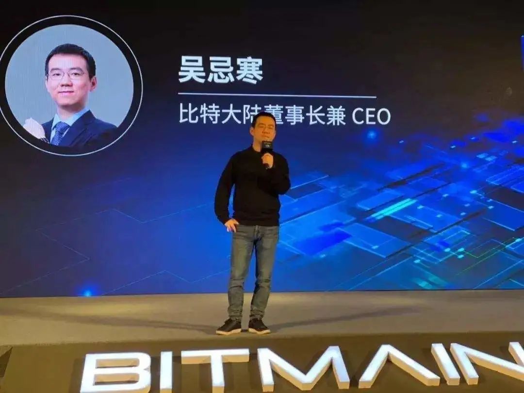 吴忌寒翻译比特币白皮书(比特大陆ceo吴忌寒区块链技术的中立性很难被打破)