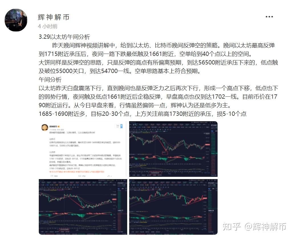 以太坊午间分析(以太坊经典减半时间)