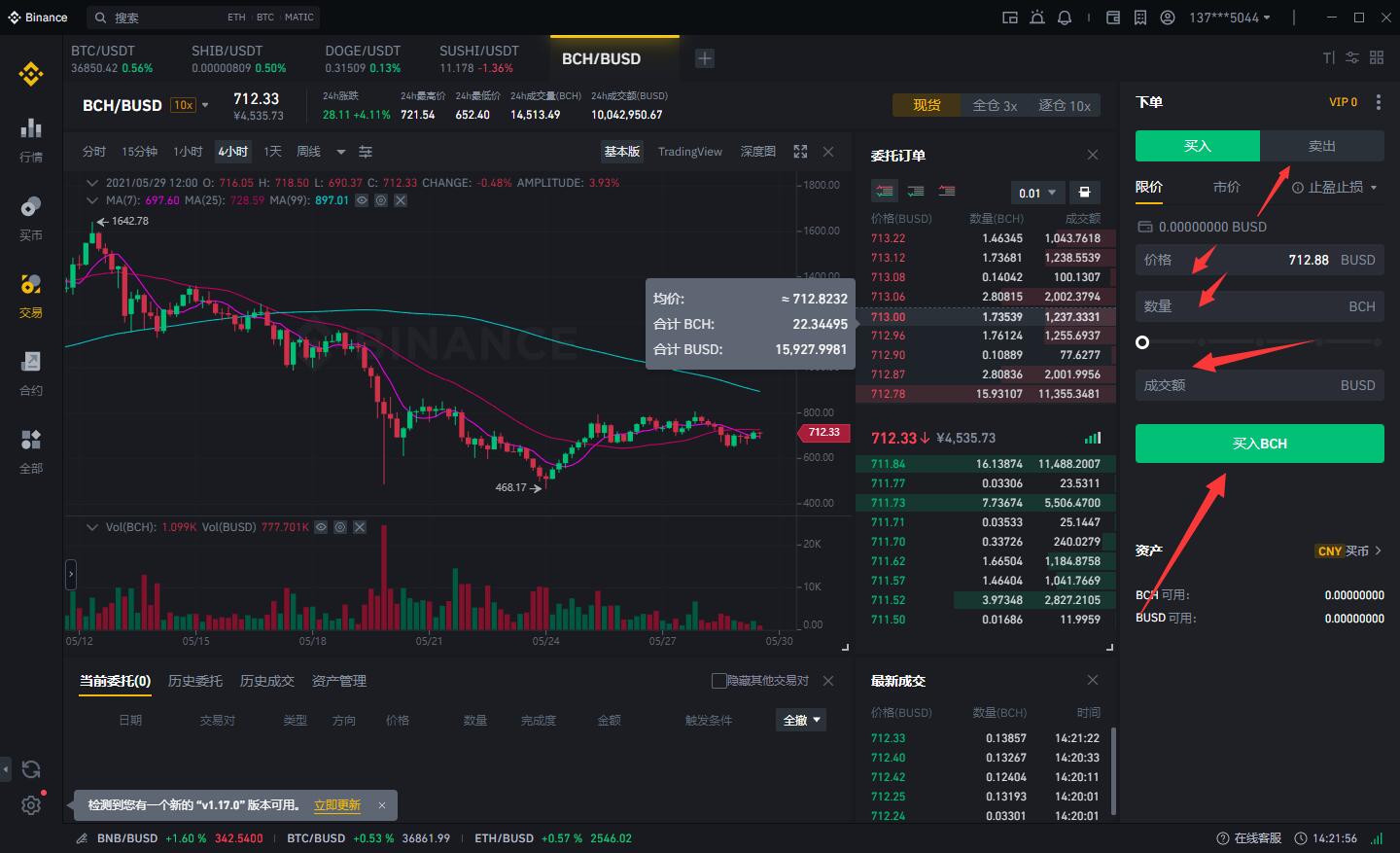 比特币买入比例(比特币买入比例多少合适)