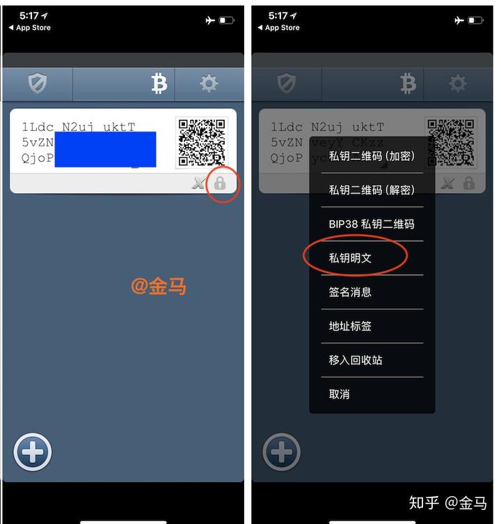 如何找回比特币私钥(如何找回比特币私钥密码)