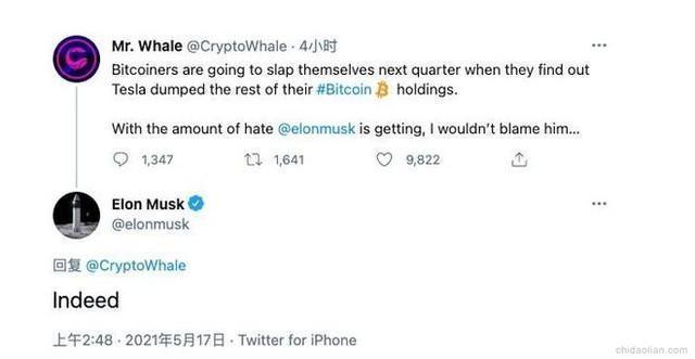 比特币老总论坛留言(比特币ceo意外身亡)