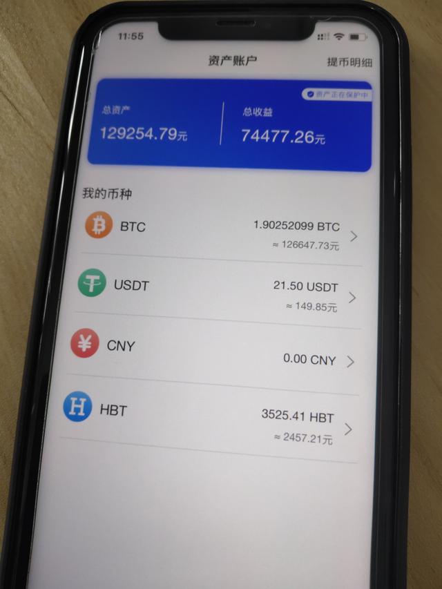 手机如何注册比特币(手机如何注册比特币账号)