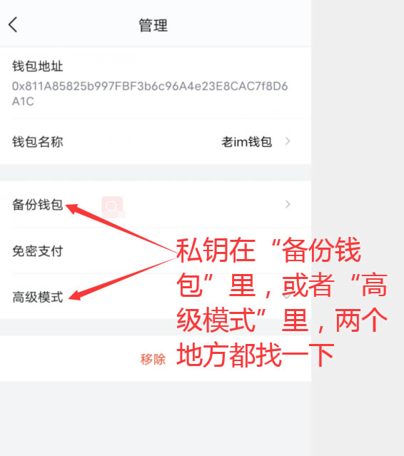 以太坊老版密钥(以太坊登录密码忘了怎么办)