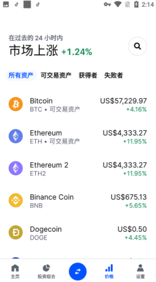 比特币怎么支付软件下载(比特币怎么支付软件下载的)