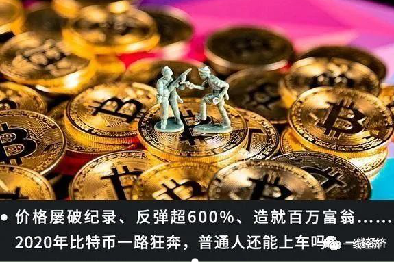 包含中国加大比特币打击力度传两周内关闭交易账户是否事实的词条