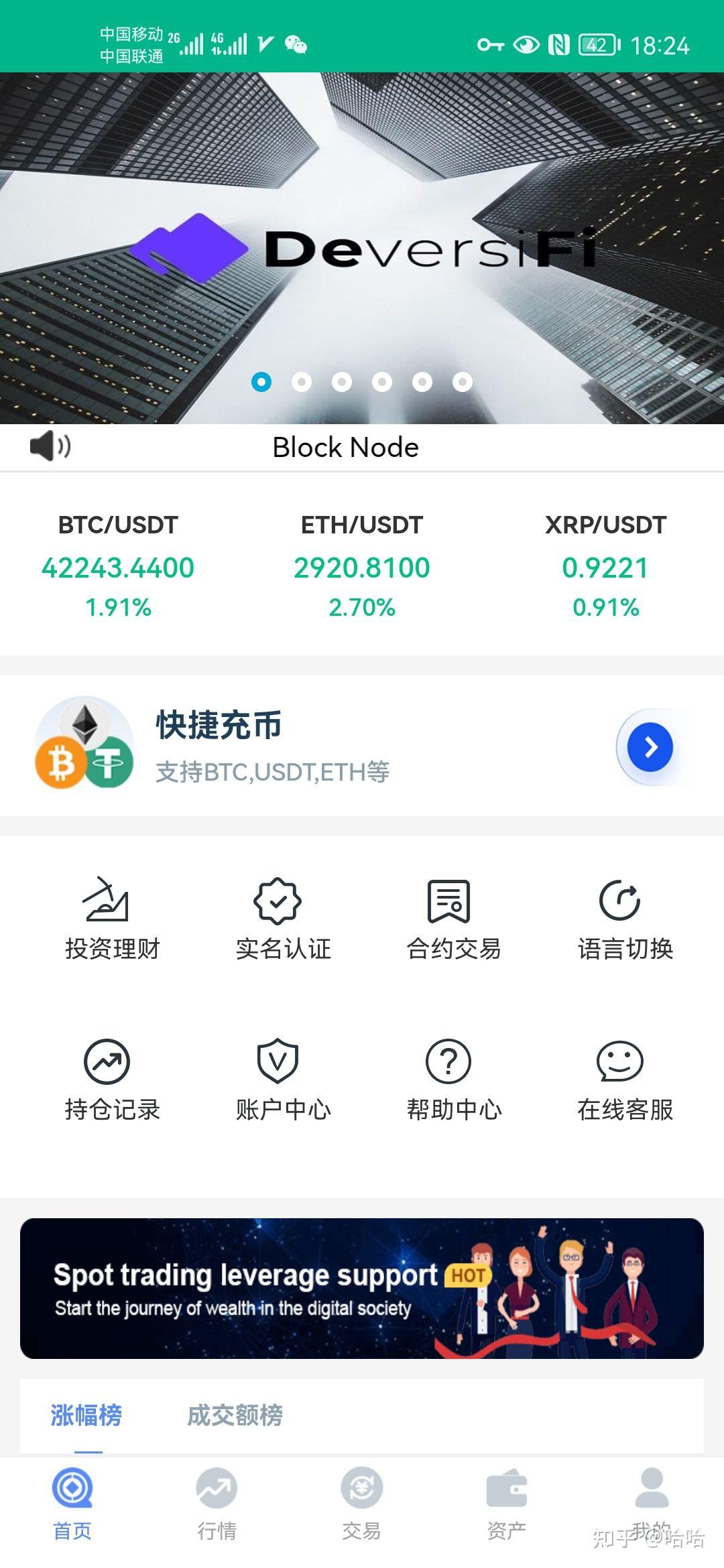 比特币提币手续费最低(2020年比特币提现要交钱)