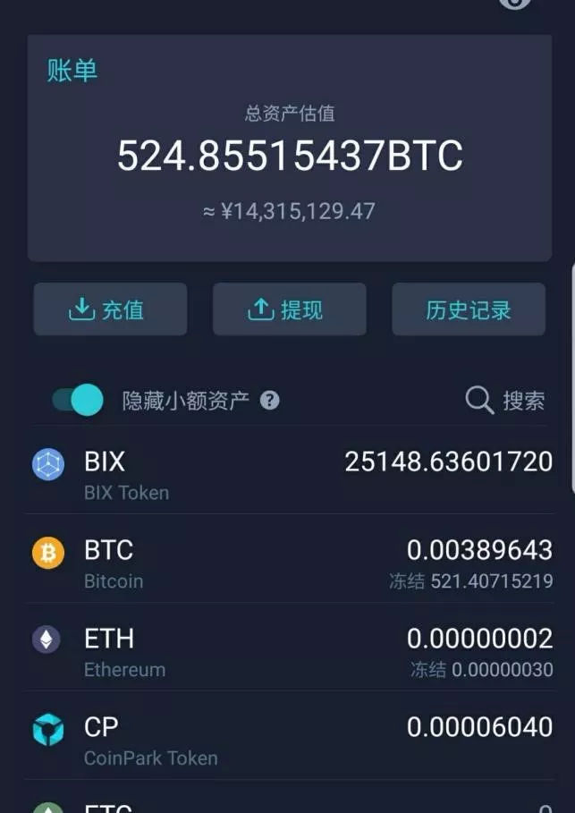 比特币app怎么充值(比特币app怎么充值划算)