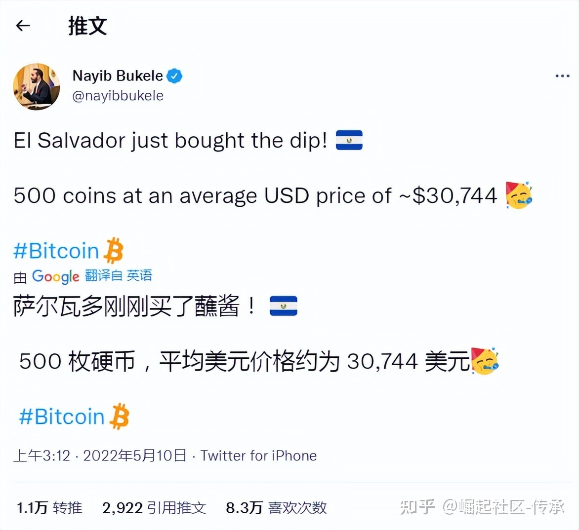 世界比特币交易所排行(香港比特币交易所最新消息)
