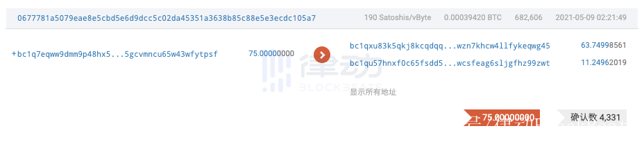 比特币有私钥怎么办(比特币钱包有私钥能打开吗)
