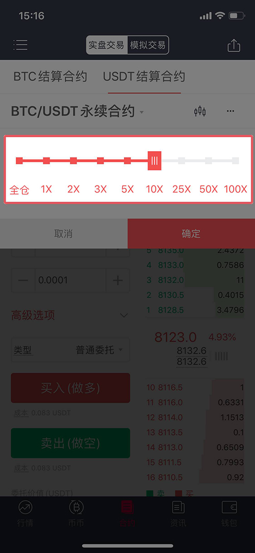 比特币挖矿收益计算器6(比特币挖矿收益计算器数据)