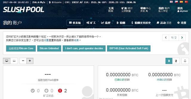比特币的计算用在哪里(正规usdt交易平台官网)