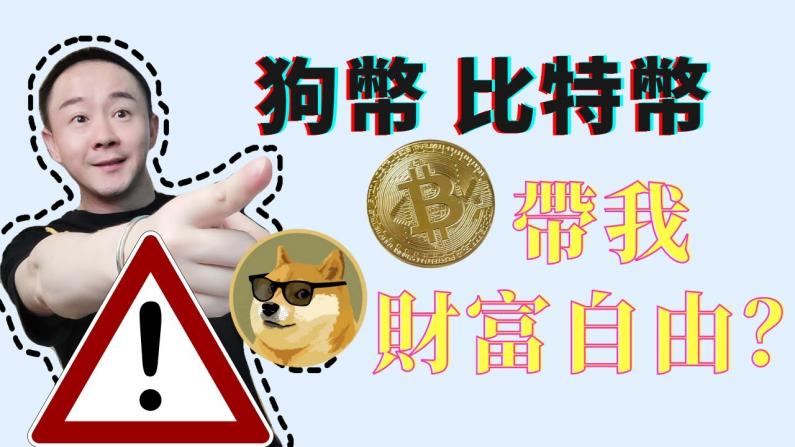 比特币跑路的平台(比特币钱包跑路怎么办)