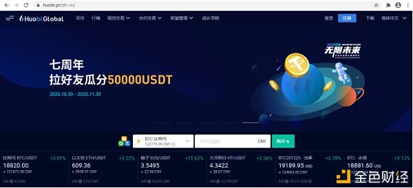 比特币消息软件(比特币交易提醒软件)