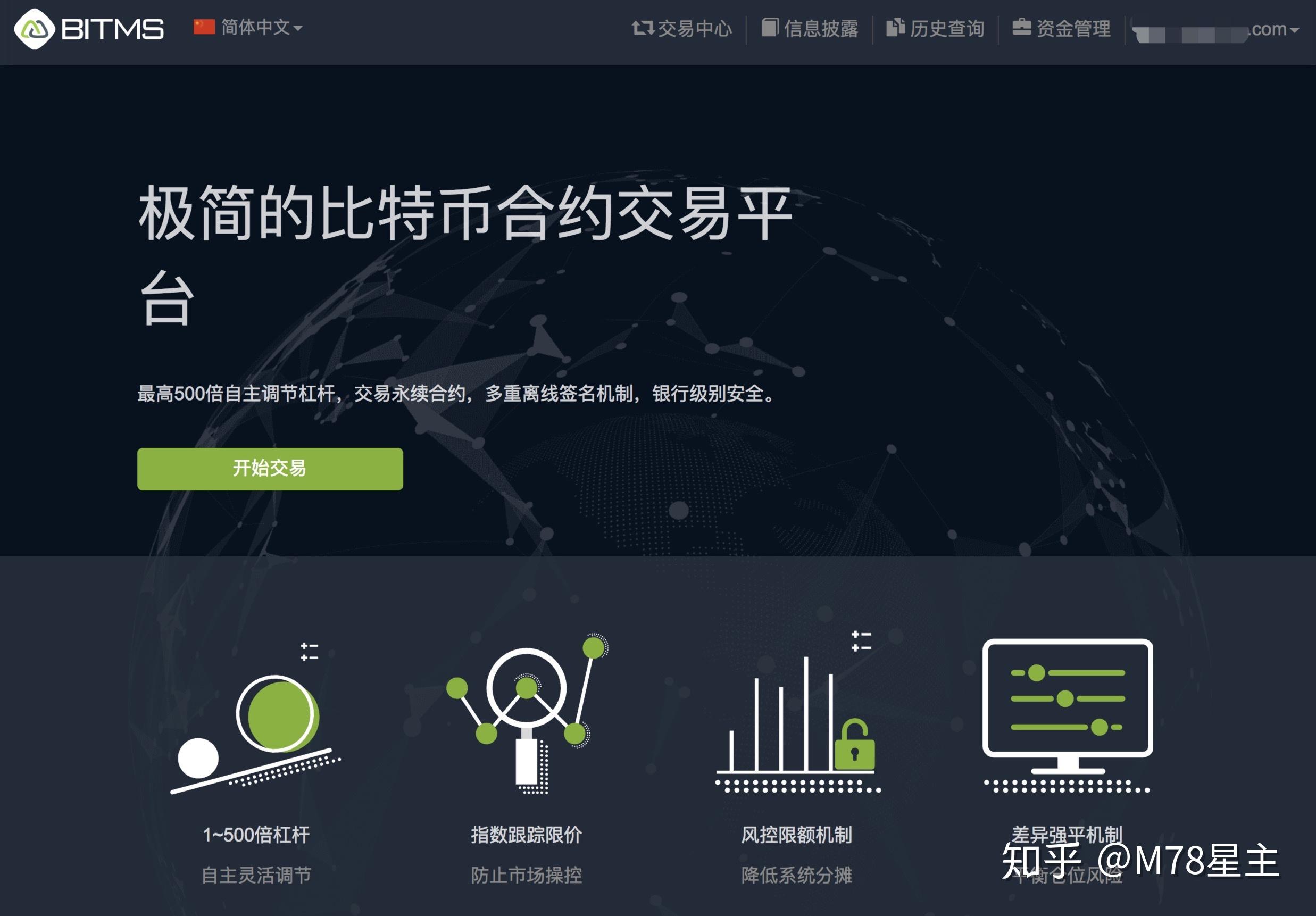 比特币交易所不安全吗(比特币交易所不安全吗知乎)