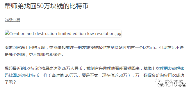 比特币会有时间延迟吗(比特币为什么被中国禁止)