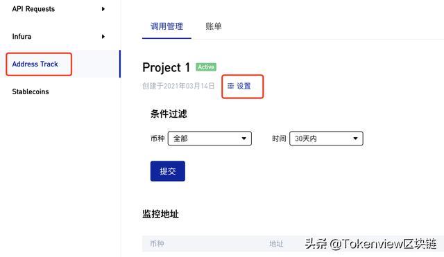 比特币利用api交易(比特币操作平台)