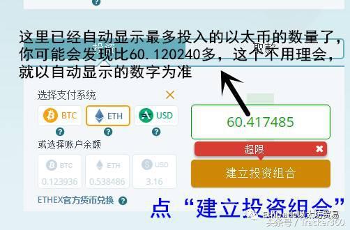 比特币软搬砖(比特币搬砖是怎么回事)