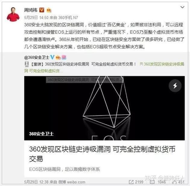 比特币软搬砖(比特币搬砖是怎么回事)