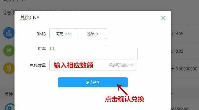 比特币充值地址哪里来(比特币充值地址怎么使用)