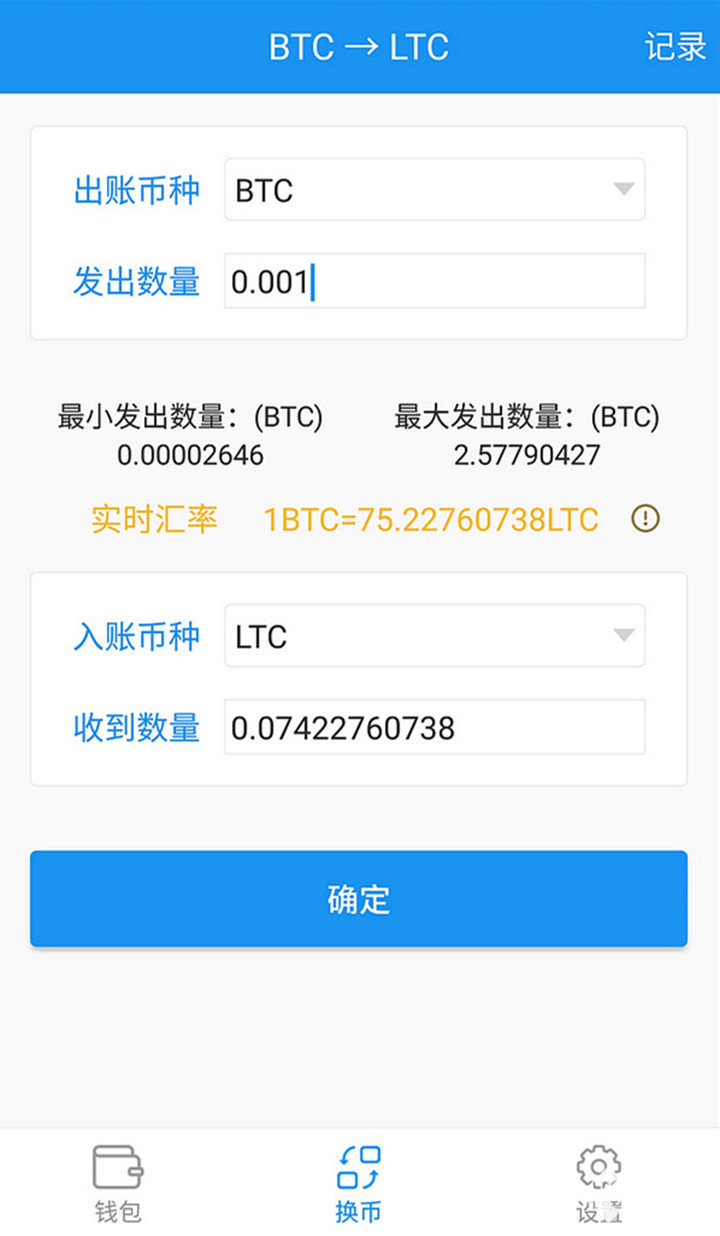 比特币充值地址哪里来(比特币充值地址怎么使用)