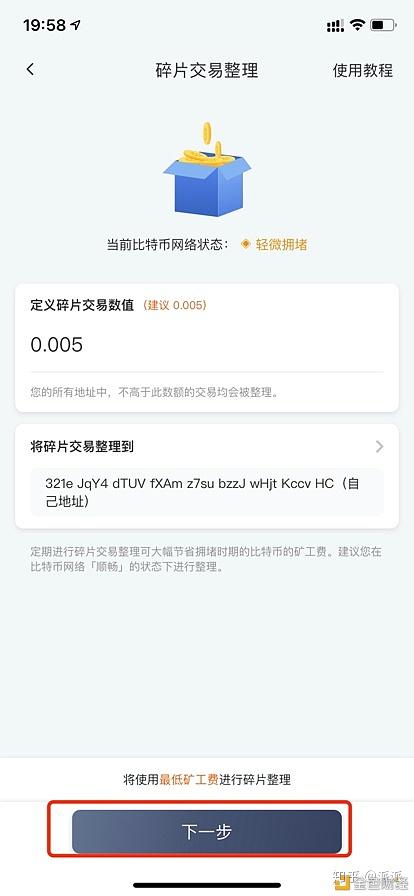 比特币矿工怎么交易(比特币矿工怎么交易赚钱)