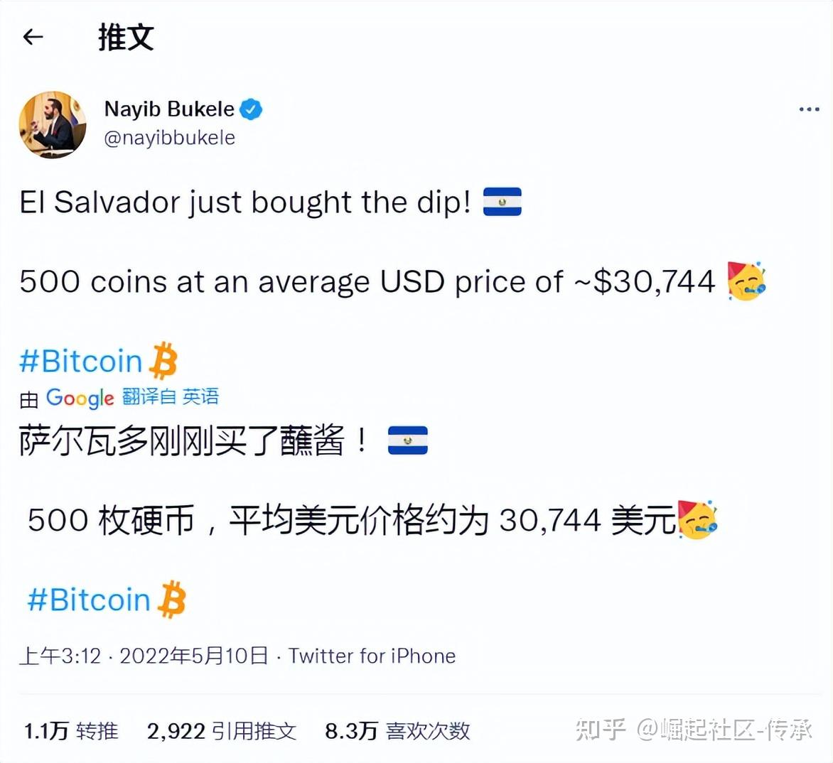 比特币需要多少钱交易(比特币至少买多少钱rmb)