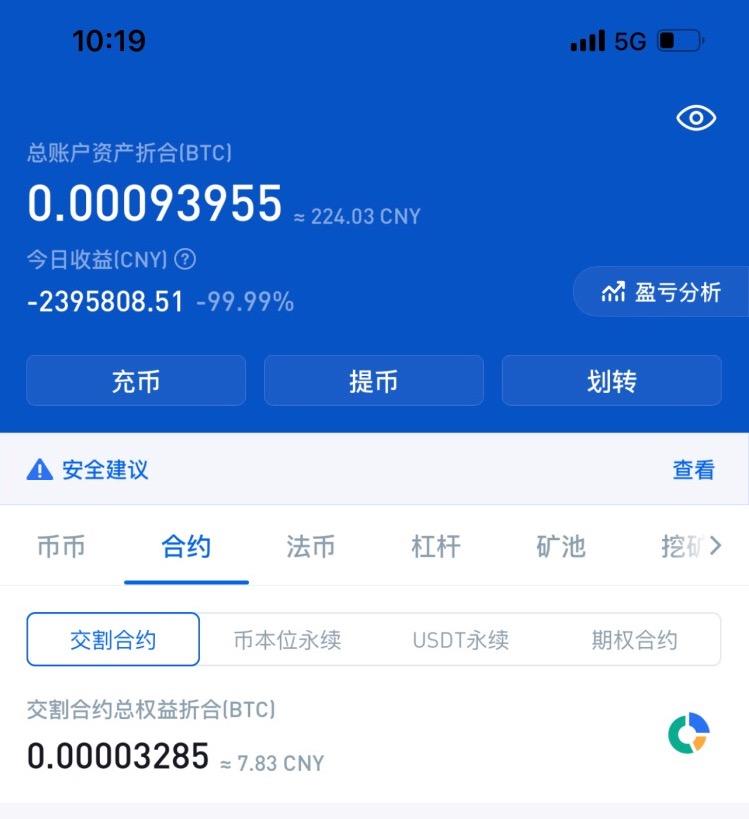 掌握比特币51%(bit比特币最新价格)