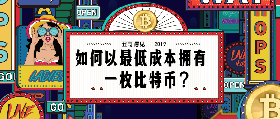 生成一枚比特币的时间(比特币为什么被中国禁止)