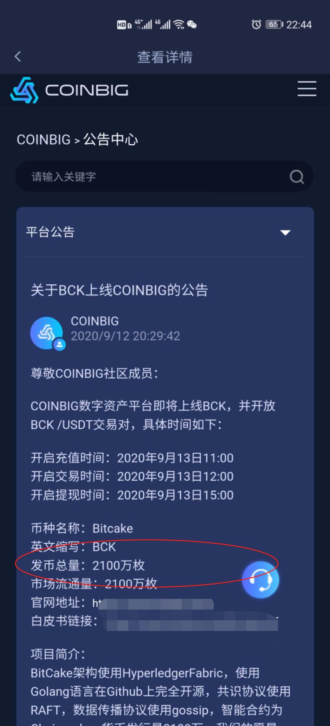 比特币矿工无效(比特币矿工啥意思)