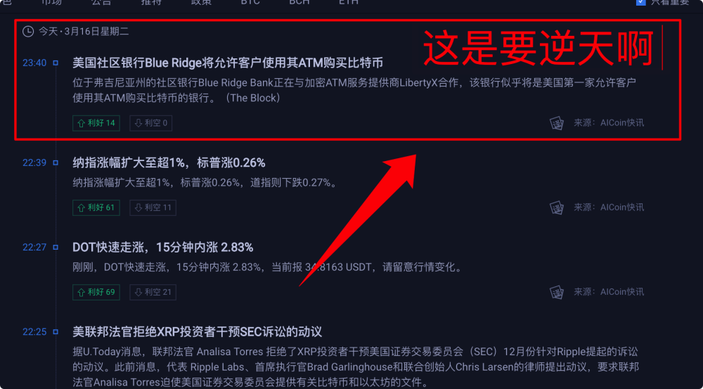 比特币现金社区支持即时交易的简单介绍