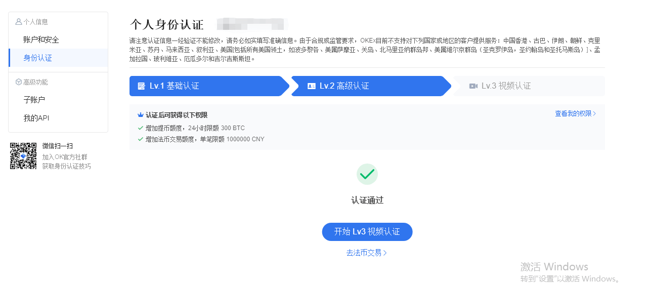比特币交易的验证(比特币交易验证类型)
