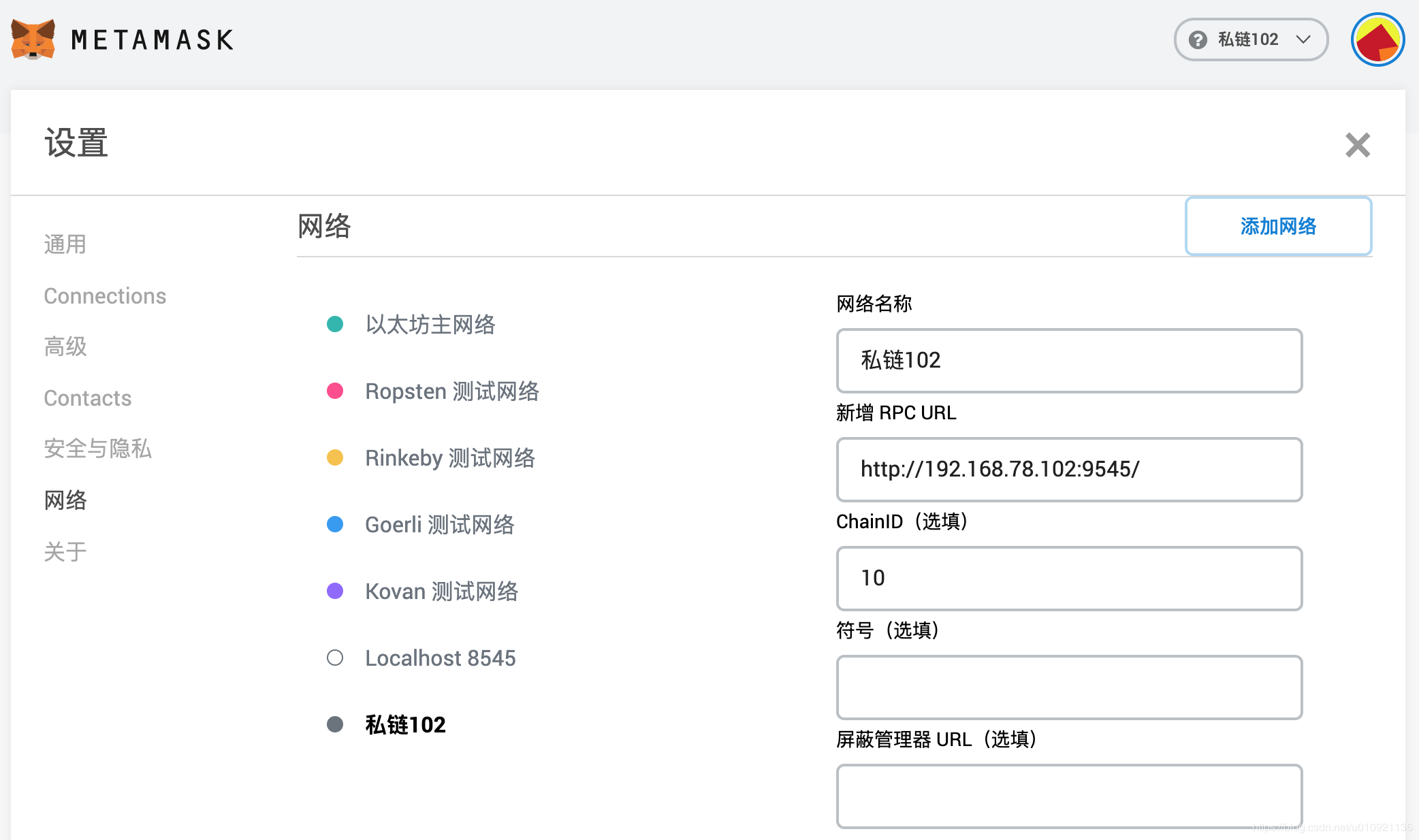 以太坊rpcaddr(以太坊是骗局吗?被骗了以太坊怎么办)