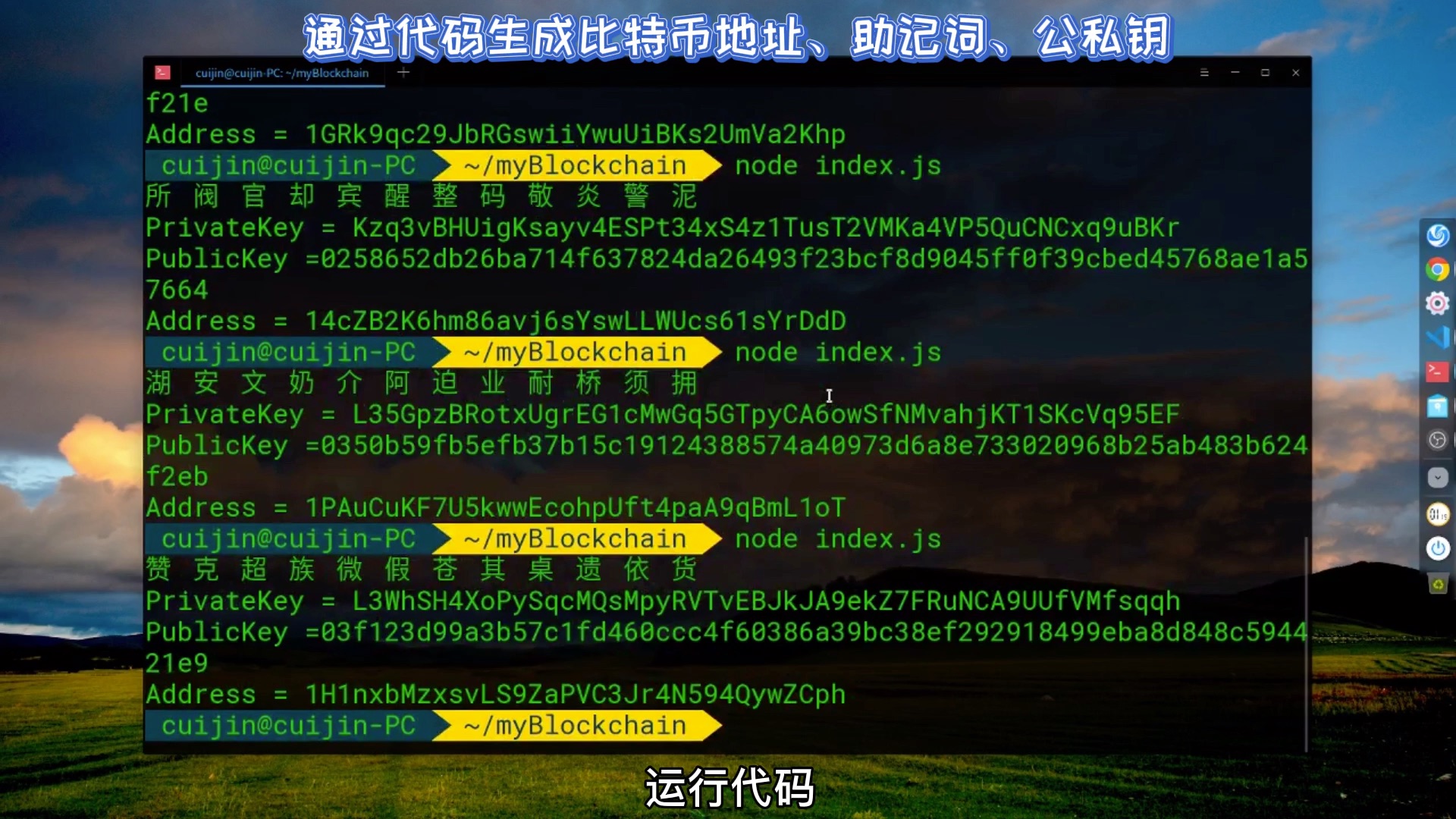 比特币私钥怎么存储(比特币私钥怎么存储出来)