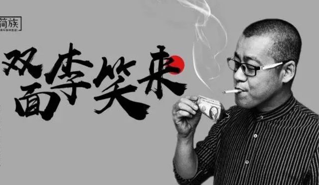 李笑来比特币来源(比特币李笑比特币身价)
