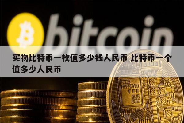 现在比特币还剩多少(11月底比特币价格可能达47万新)