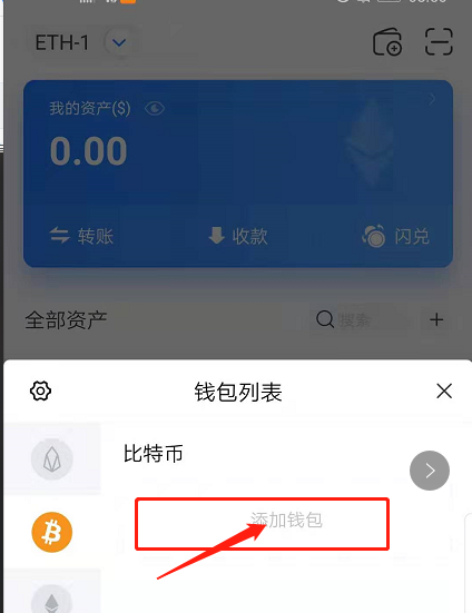 比特币如何看私钥(比特币官方客户端查看私钥)