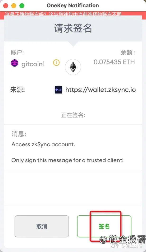 以太坊大额转入(以太坊链上大额转账说明什么)