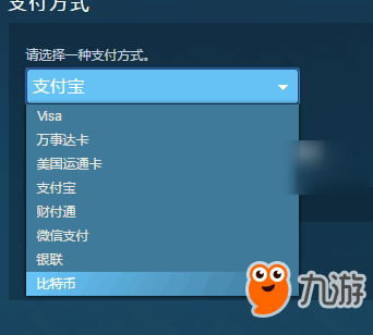 steam用比特币(steam可以用比特币)