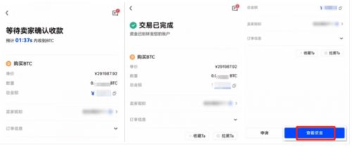 怎么使用比特币支付宝充值(国家为什么禁止比特币交易)