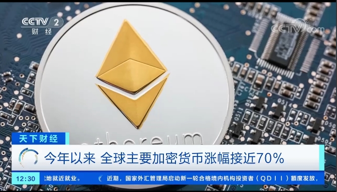以太坊能到2万(以太坊能到3000吗)