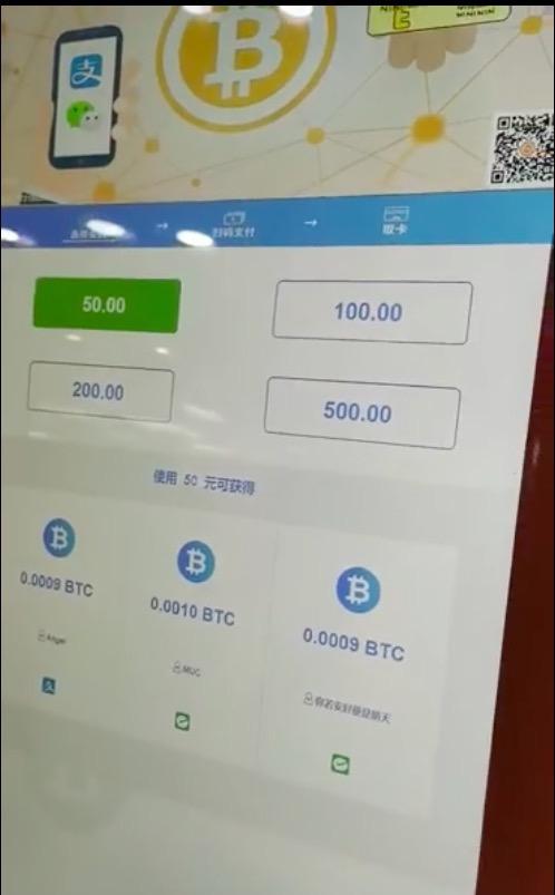 比特币的打包交易(比特币交易一直打包)