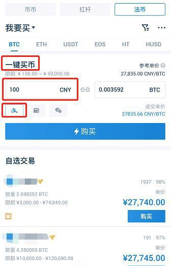 比特币查询平台(比特币查询平台有哪些)
