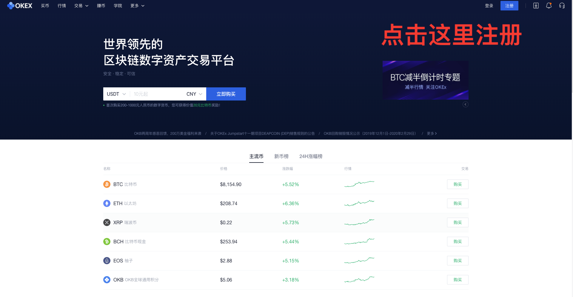 比特币转让邮件(比特币转让邮件是什么)
