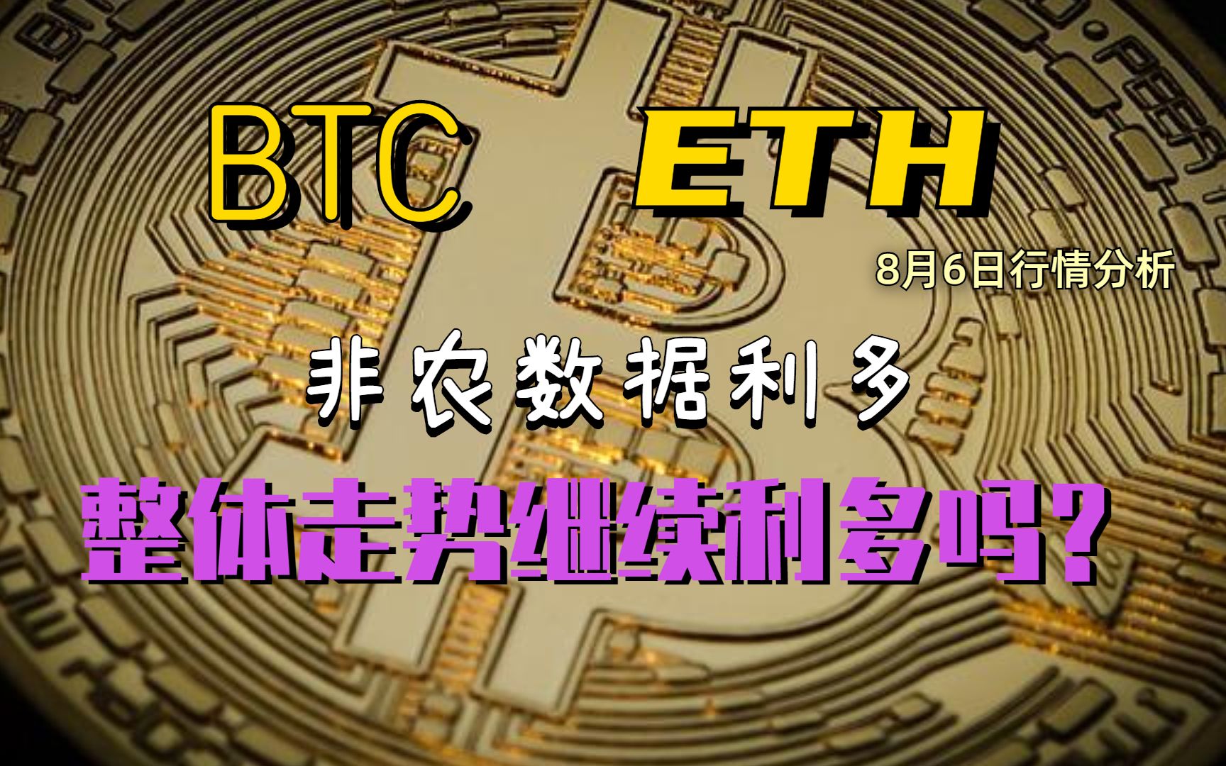 以太坊合并利好(以太坊 heco)
