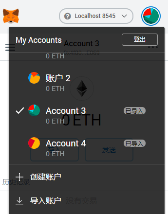 以太坊手机挖矿软件(以太坊手机挖矿app官方下载)